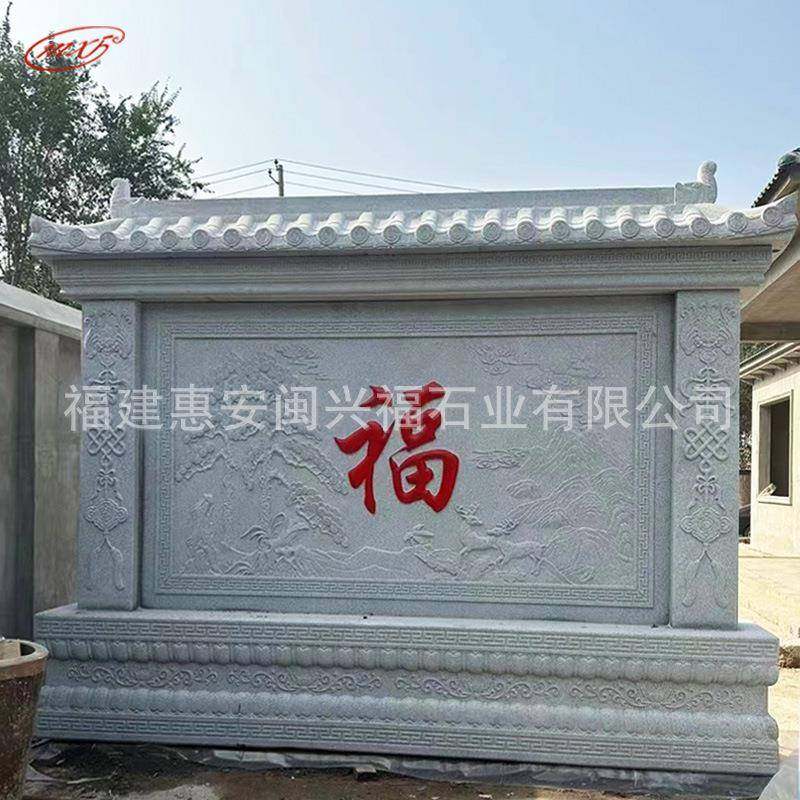 石雕影壁墙花岗岩福字影壁石大理石浮雕屏风别墅庭院门口摆件,纺织面料/辅料/配套,纺织机械配件,淘宝优惠券,粉丝福利购,淘宝优惠卷