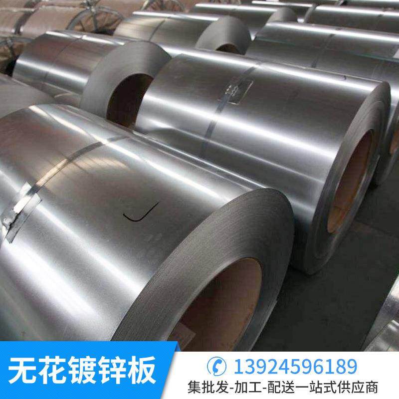 直销无花镀锌卷高锌层镀锌板防止滑镀锌贴皮板sgcc规格齐全,收纳整理,烫衣板及配件,淘宝优惠券,粉丝福利购,淘宝优惠卷