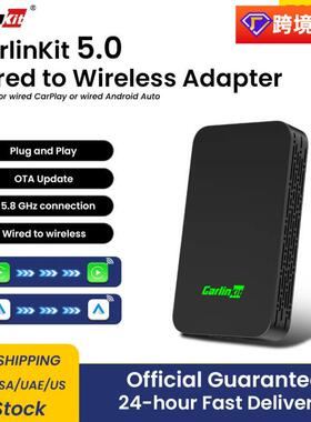 carlinkit原车carplay有线转无线盒子安卓车机智能导航车载互联盒