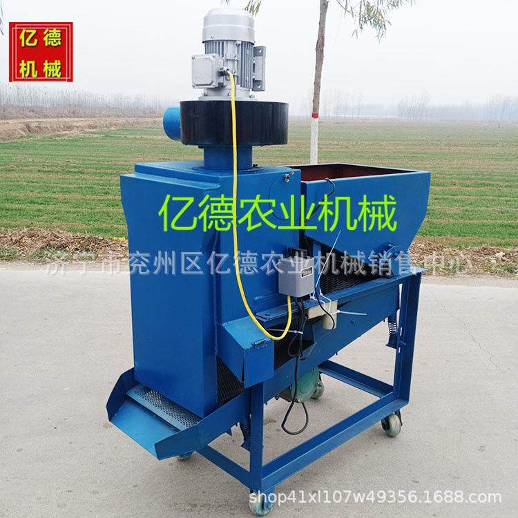 炒货店专用瓜子筛选机精选机西瓜子南瓜子多用筛选机直销,机械设备,其他机械设备,淘宝优惠券,粉丝福利购,淘宝优惠卷