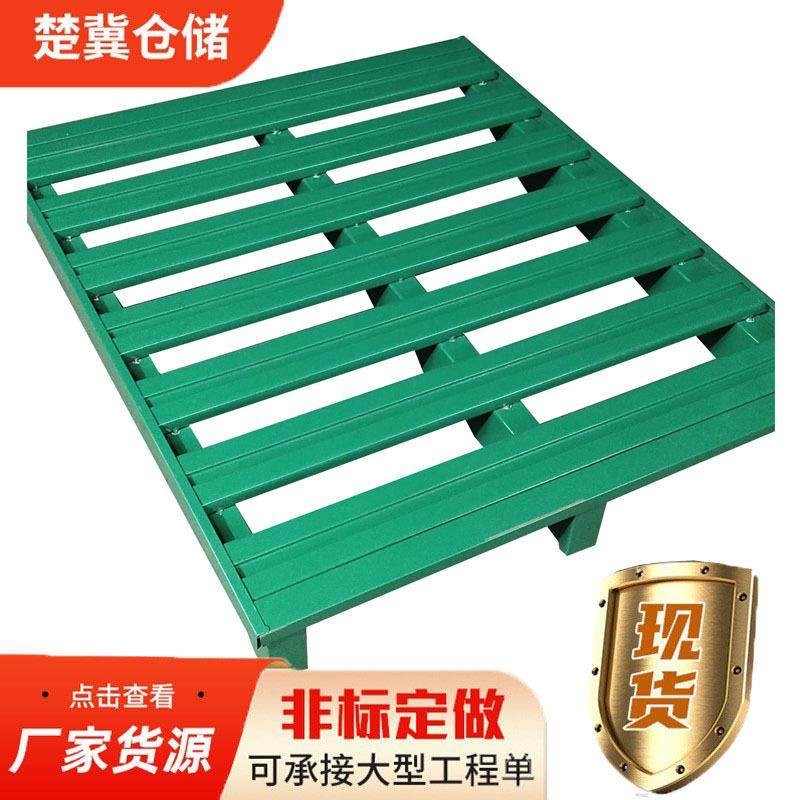 军绿色铁托盘货架卡板叉车钢托盘花纹金属托盘,纺织面料/辅料/配套,纺织机械配件,淘宝优惠券,粉丝福利购,淘宝优惠卷