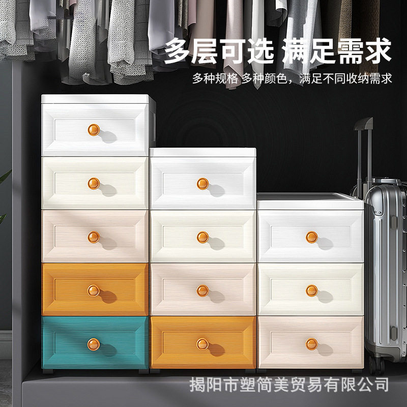 20/25/32CM夹缝收纳柜厨房缝隙柜子卫生间窄储物柜杂物收纳小柜子