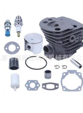 油锯配件h515546mm气缸活塞过滤器火花塞套装