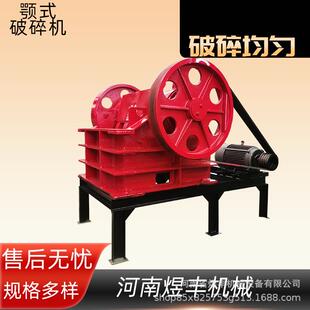 砂石破碎机石灰石块矿石鹅卵石鄂式破碎机建筑垃圾水泥块粉碎机