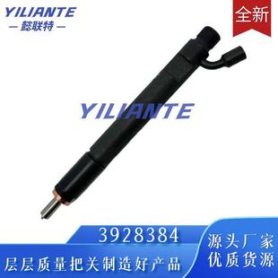 3928384现货质保6CT柴油发动机燃油泵配件优质的机械喷油器总成