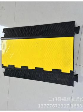 厂货线槽减速带电缆线盖线板地面过线板PVC橡胶压线槽板