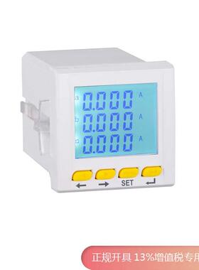 CHTK9O0E-2S1黑色多功能电力仪表小型专用设备加工配件