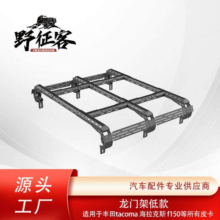 通用龙门架适用于福特猛禽JT丰田皮卡后斗多功能挂网新款龙门架