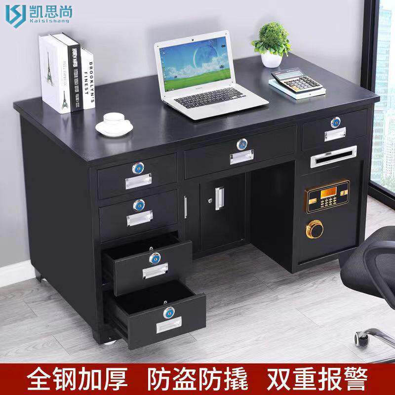 全钢保险桌办公桌带保险柜电脑桌电子财务收银桌家用商用桌子