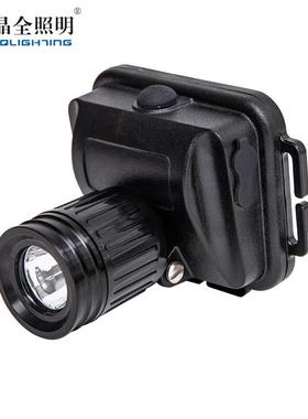 晶全微型防爆头灯BJQ5106A头戴式帽扣式照明头灯