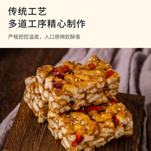 【张品记食品旗舰店】沙琪玛酥多口味380g