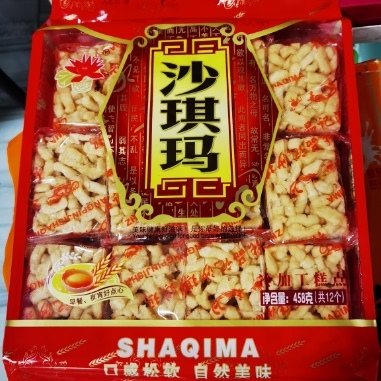 张品记沙琪玛458g手工独立装