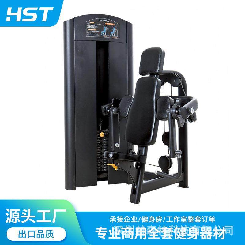 跨境坐姿伸腿俯卧曲腿二合一器械健身房股二头三头肌训练器