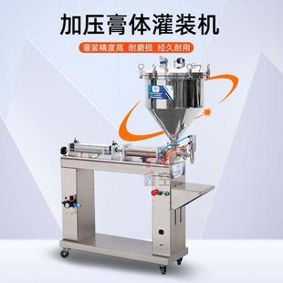 机 1000P定量分装 加压膏体灌装 机巧克力酱番茄酱凡士林G1WLD