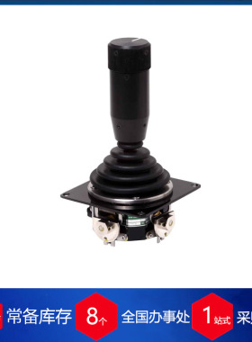 瑞典caldaro工业操纵杆C14 Viper产品系列