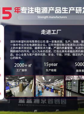 AC220V转DC24V36V48V60V72V2000W3000W4000W5000W配电箱直流电源