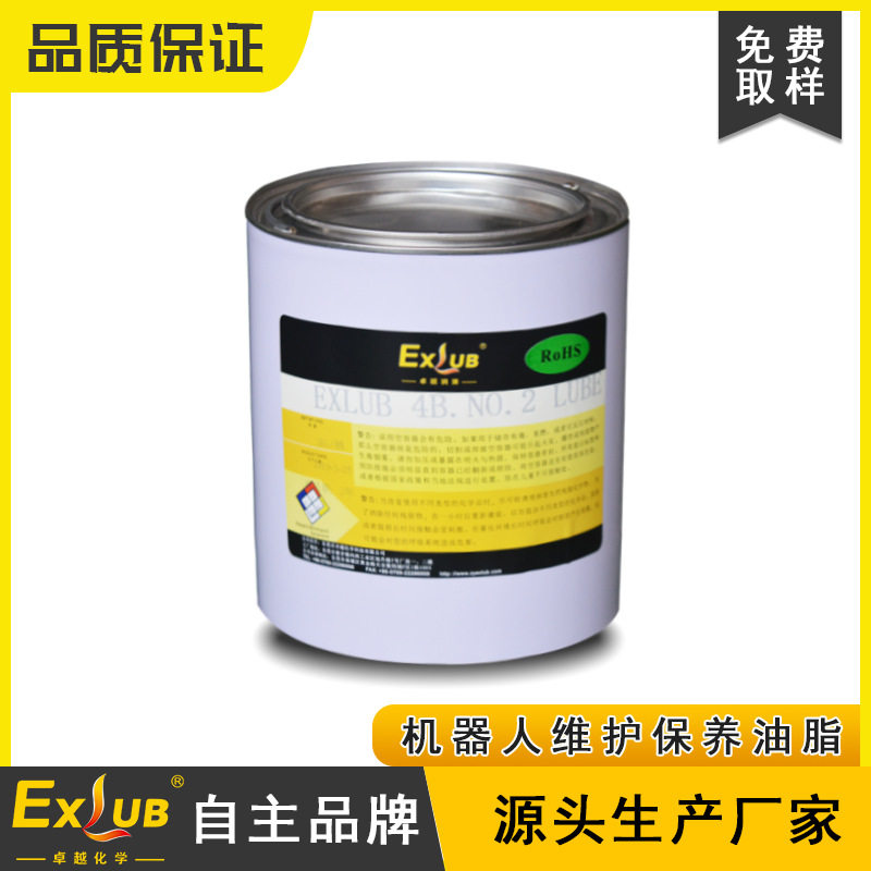 EXLUB 4B NO.2机器人减速机润滑脂电机轴承行星齿轮防锈低温油脂,工业油品/胶粘/化学/实验室用品,工业结构胶,淘宝优惠券,粉丝福利购,淘宝优惠卷