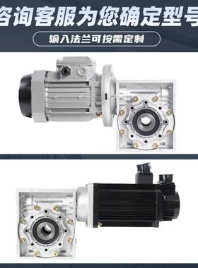 NMRV蜗轮蜗杆减速机75 90 110 130 40 50 63小型齿轮涡轮减速器箱