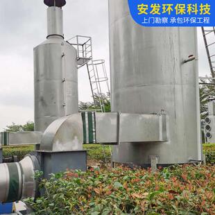 厂家承包废气处理工程搭建不锈钢废气喷淋塔臭气处理工厂废气处理