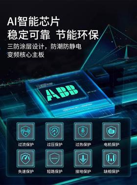 ABB变频器ACS501系列风机水泵通用型低压交流传动变三相交流380V