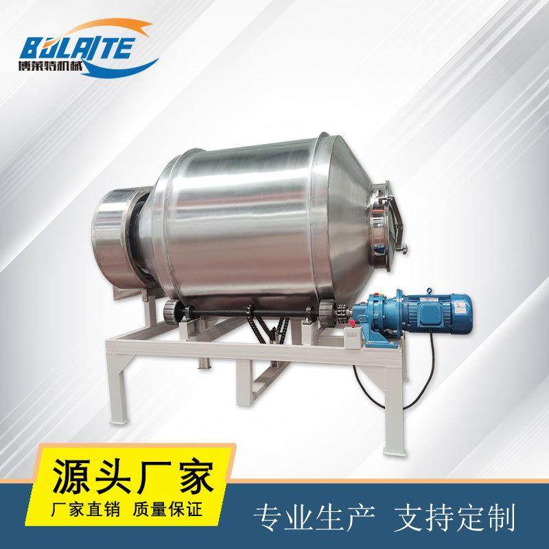 不锈钢滚筒搅拌机 塑料颗粒混合机 葡萄糖粉拌料机,清洗/食品/商业设备,食品搅拌机,淘宝优惠券,粉丝福利购,淘宝优惠卷