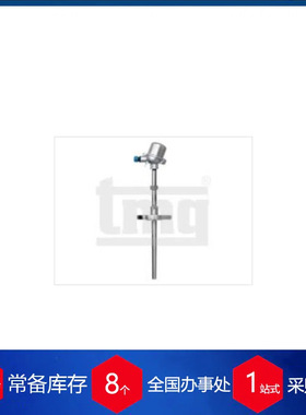 德国TMG带连接头或插头的内置温度传感器VD57 / UD57