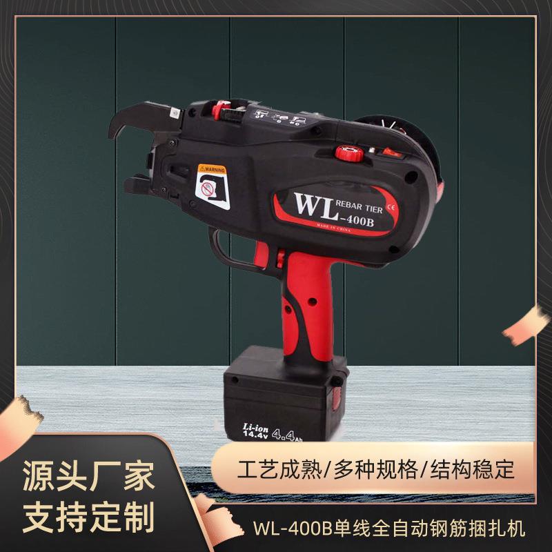 AKX-400B智能双无刷钢筋捆扎机LEDx显示高容量锂离子电池扎钢筋机