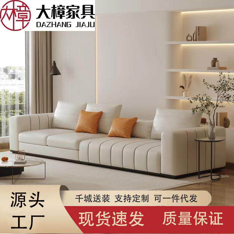 钢琴键意式现代简约极简风格大小户型客厅设计师轻奢科技布艺沙发