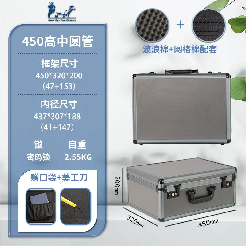 铝合金手提箱铝箱工具箱防震仪器防护箱展示箱现金收纳箱多功能