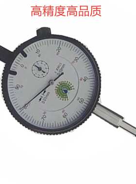 孔雀0-5MM/0-10MM/0-20MM/0-30MMX0.01不锈钢6钻 销售 百分表