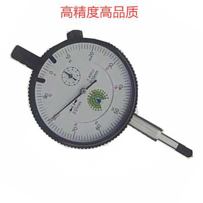 孔雀0-5MM/0-10MM/0-20MM/0-30MMX0.01不锈钢6钻 销售 百分表