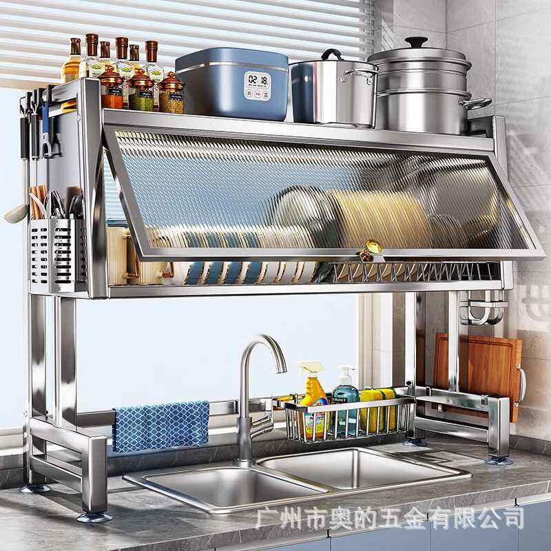 奥的不锈钢厨房水槽置物架碗柜多功能沥水碗盘碟收纳架子放洗碗池