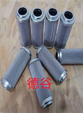 3375270变速箱液压滤芯 337-5270 HY90749 HF29122滤芯