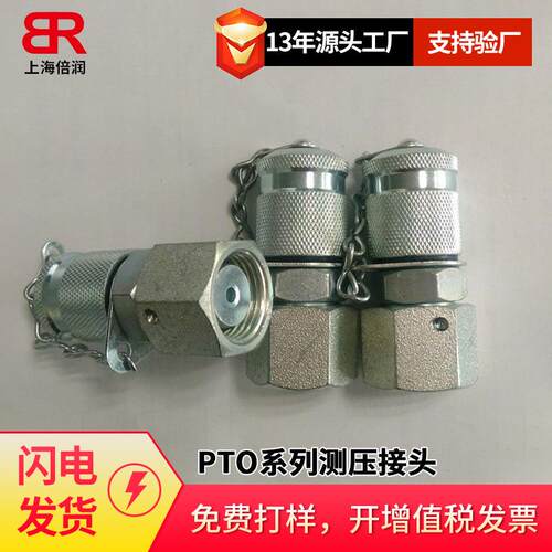 供应TH-R 高压铰接式三通接头-英制螺纹金属密封