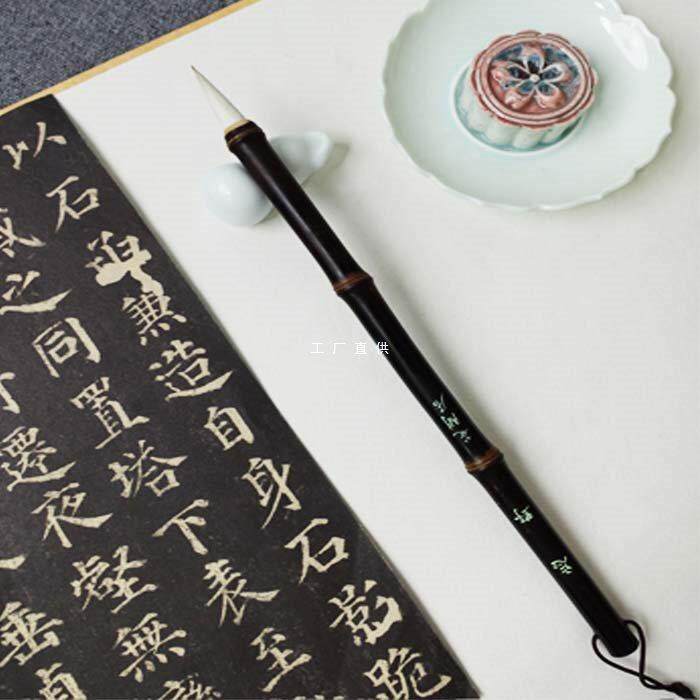 花间居忘野狼毫羊毫白云兼毫初学者中楷颜体柳体欧体专业湖州毛笔