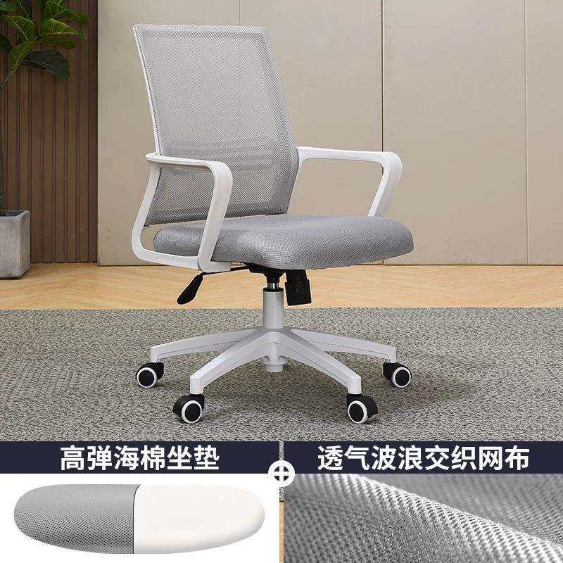 人体工学办公椅舒适久坐可仰椅简约会议椅职员家用电脑椅子护腰