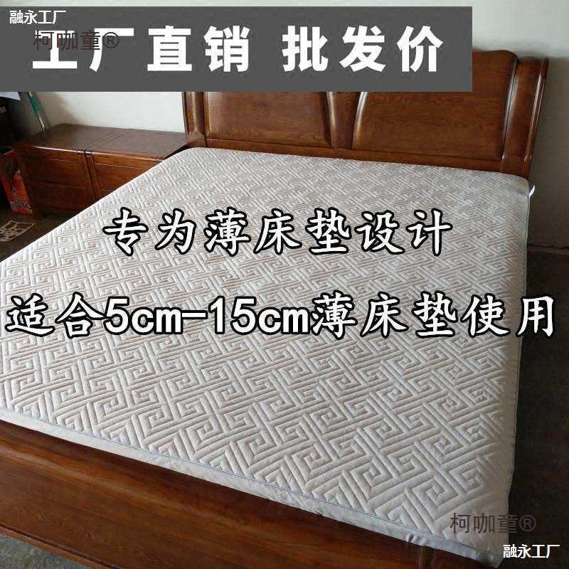 薄棕垫乳胶垫5cm床垫套全棉加厚夹棉床笠单件防滑席梦思保麦太保
