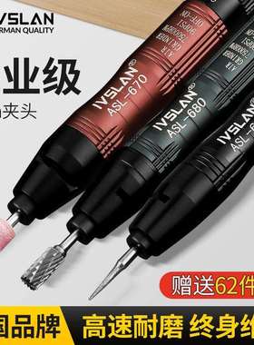 ivslan气动风磨大功率迷你汽动风动模具抛光打磨笔研磨机工具神器