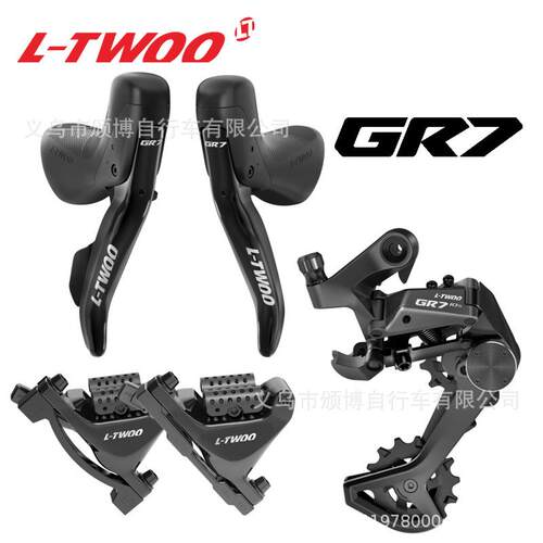 LTWOO蓝图GR7油碟1X10速砾石越野公路车油碟油压碟刹小套件手变