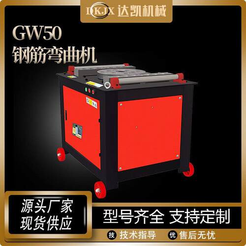 现货 GF-25加重型全自动数控钢筋弯箍机箍筋机弯圆机打箍机折弯机