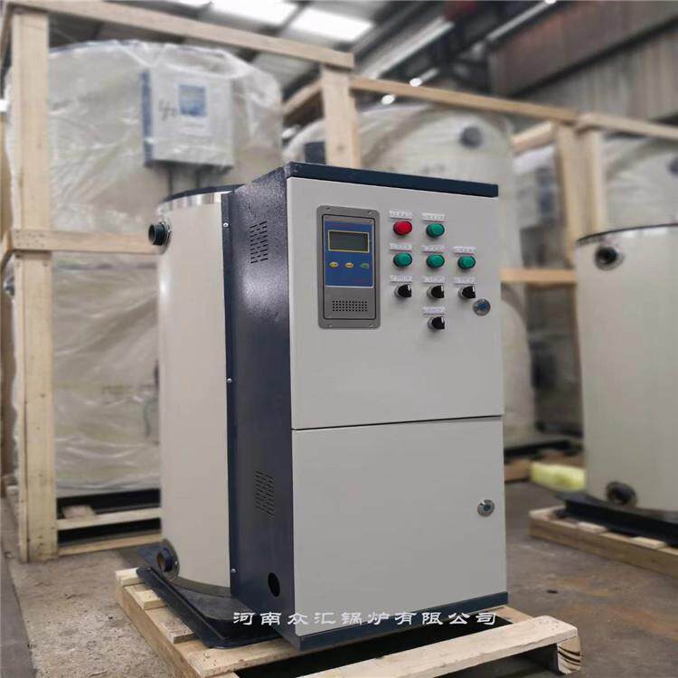 河南电锅炉厂家 24KW电热水锅炉水电分离电磁锅炉