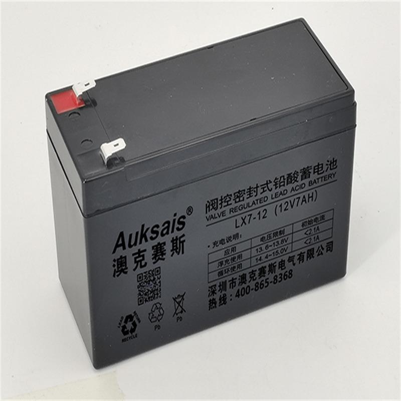 AUKSAIS澳克赛斯蓄电池LX7-12 环保无污染型 火灾报警系统应急电