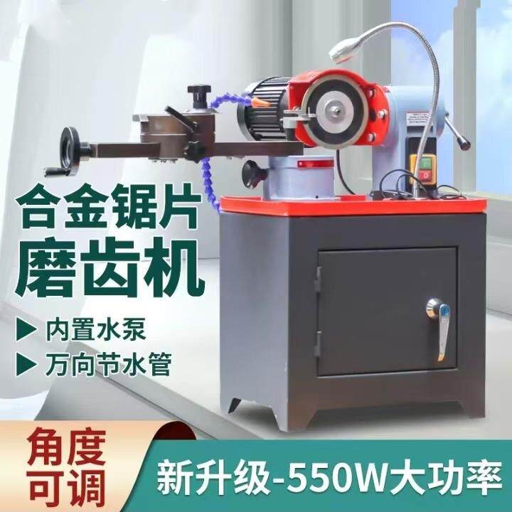合金锯片磨齿机木工水磨磨齿机小磨王磨刃机锯片研磨机手动磨锯片