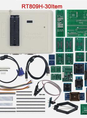 RT809H-30Item 通用编程器芯片 EMMC-Nand FLASH 程序器 + 30 件