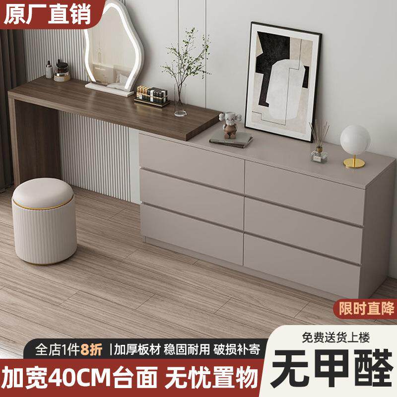 梳妆台现代卧室简约化妆斗柜一体小户型收纳轻奢书桌