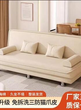 沙发沙发床两用折叠家具布艺沙发双人三人客厅租房沙发懒人沙发床