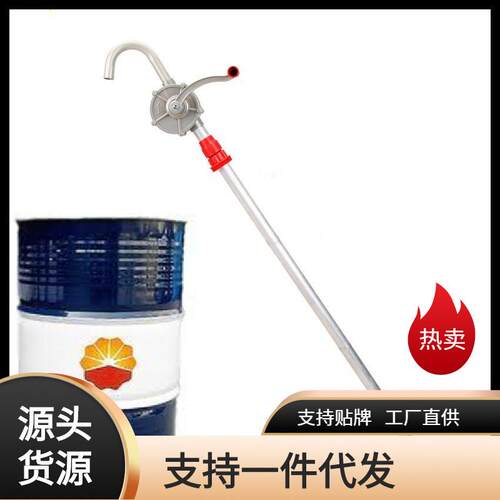 手摇式加注器 手压式机油加注器 手动机油泵加油泵加油机多功能