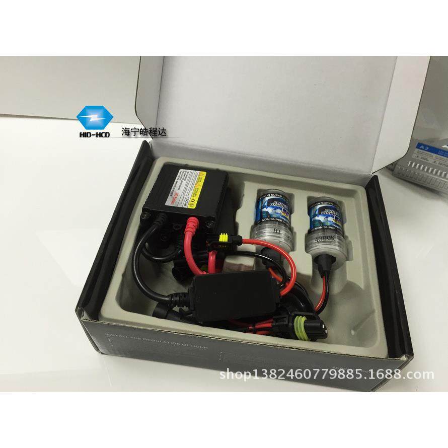 皓程达 HID氙气灯改装 35W直流套装 35W直流安定器 汽车灯氙气灯,玩具/童车/益智/积木/模型,毛绒/玩偶/公仔/布艺类玩具,淘宝优惠券,粉丝福利购,淘宝优惠卷