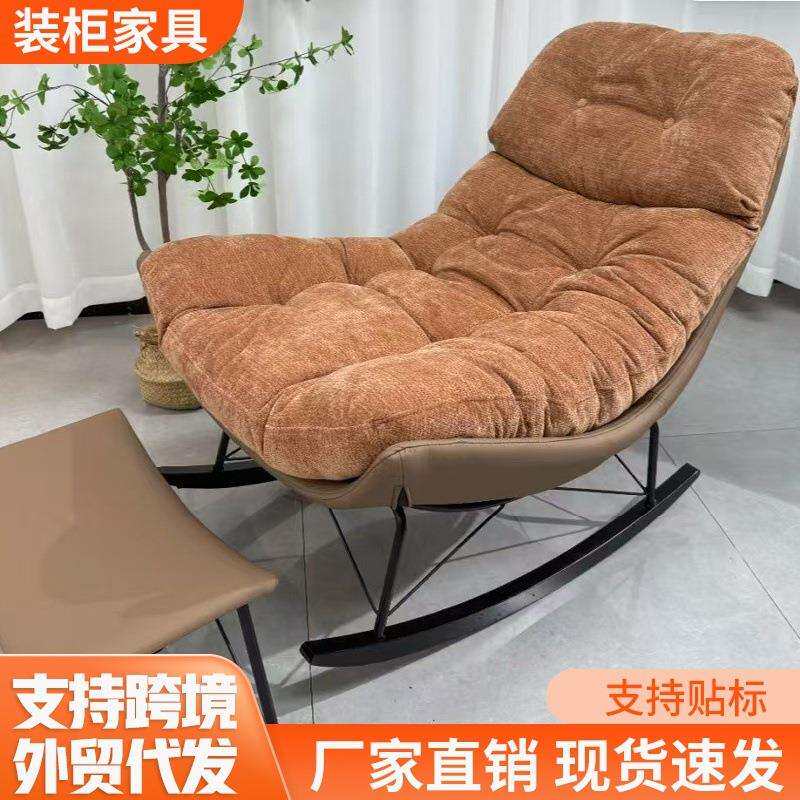 北欧单人摇摇椅简约现代月牙摇椅跨境休闲懒人沙发椅可睡可躺单椅