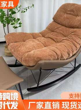 北欧单人摇摇椅简约现代月牙摇椅跨境休闲懒人沙发椅可睡可躺单椅